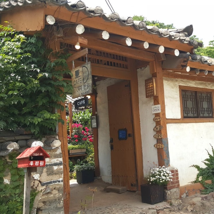 남한산성 카페 반월 커피숍 내집에 온듯한 편안함