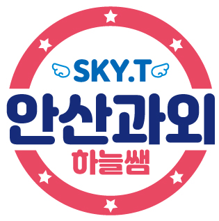  본오동 영어과외 실제로 노력하는방법이 성포동 중등 수학과외 효율적으로 바뀌기만해도 달라져요.