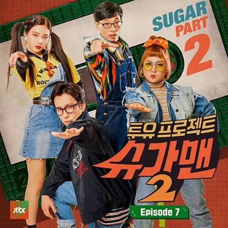  마마무-우울한 우연