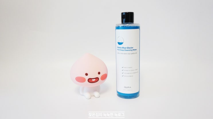클렌징워터 , 아이수피아 알래스카 푸른 빙하수 모공 딥클렌징 워터로 순하고 자극없이 클렌징워터 , 아이수피아 알래스카 푸른 빙하수 모공 딥클렌징 워터로 순하고 자극없이