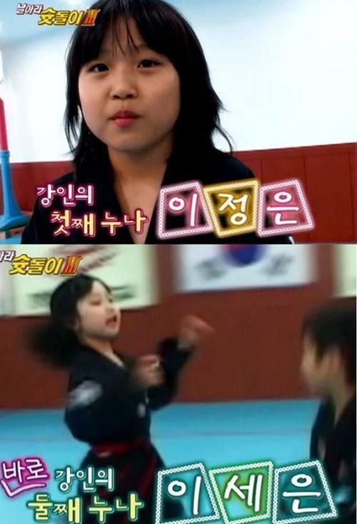  이강인 누나, 귀여운 외모에 관심이 집중된 이유 ?