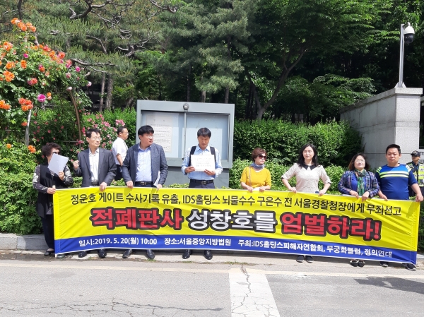  피오닉스 피해자들 연대 움직임.. 이민석 변호사 합류