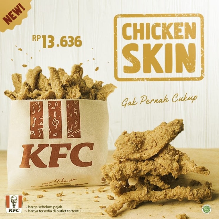  KFC 닭껍질 스토리와 출시일/출시매장!
