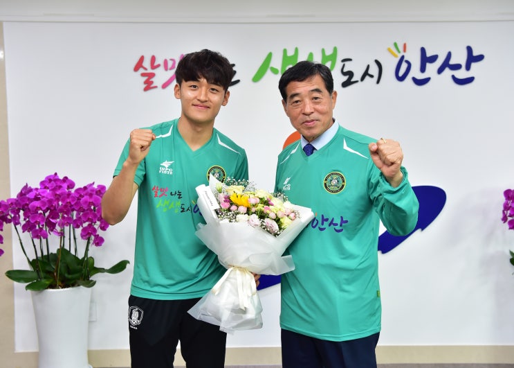  윤화섭 안산시장, U-20 월드컵 준우승 주역 황태현 선수 격려