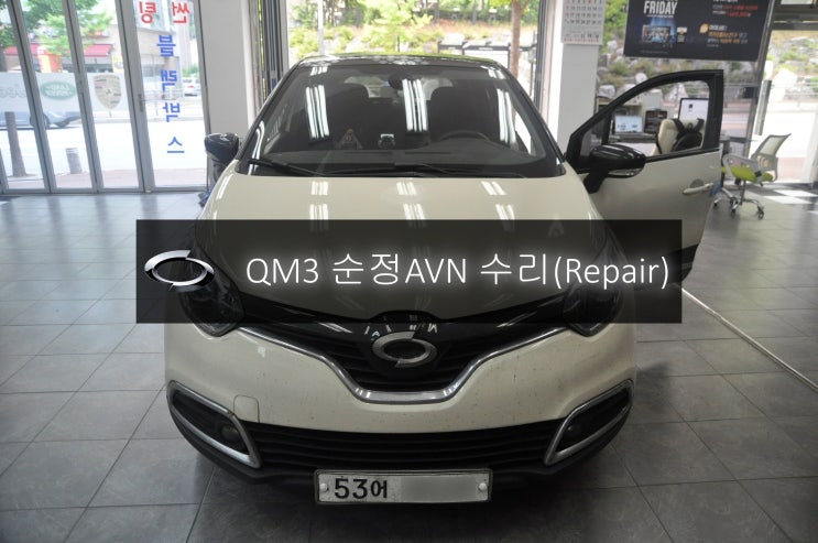  르노삼성 QM3오디오수리 스마트컨넥트라이트 DWRN2001 J87K-N3000K 전원불량 화면불량 블랙아웃 후방카메라불량 고장수리 부천손님
