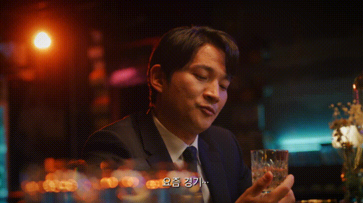  진짜 큰 실수한 손님 『C』