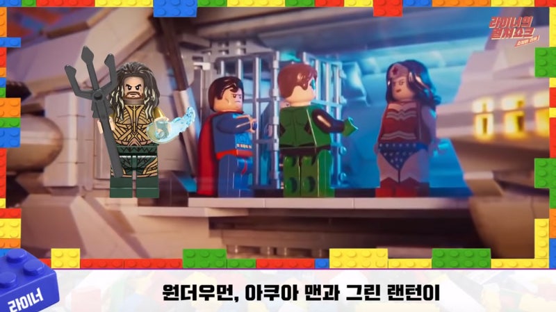 Warner bros Wii U 게임 LEGO Movie Videogame 여러색 | Techinn Nintendo 영화 <레고 무비2> 리뷰, 후기- 쏙쏙 들어오는 유쾌한 이야기와 듀플로 월드 (스포주의) : 네이버 블로그” style=”width:100%” title=”영화 <레고 무비2> 리뷰, 후기- 쏙쏙 들어오는 유쾌한 이야기와 듀플로 월드 (스포주의) : 네이버 블로그”><figcaption>영화 <레고 무비2> 리뷰, 후기- 쏙쏙 들어오는 유쾌한 이야기와 듀플로 월드 (스포주의) : 네이버 블로그</figcaption></figure>
<figure><img decoding=
