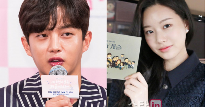  김민석,박유나 열애설 부인 "절친한 동료사이"