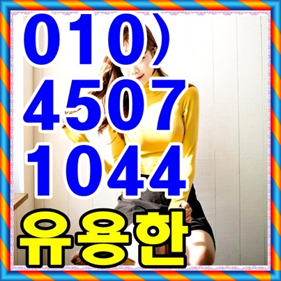  강남옥타곤게스트 박새가새숫갈
