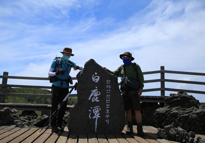  190613 제주도 한라산 백록담 산행[성판악-백록담 왕복 코스: 하산하면서 사라오름 탐방]