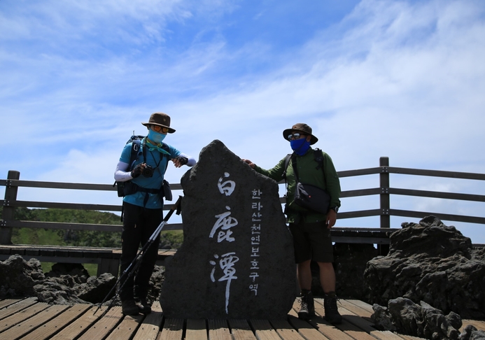 190613 제주도 한라산 백록담 산행[성판악-백록담 왕복 코스: 하산하면서 사라오름 탐방]