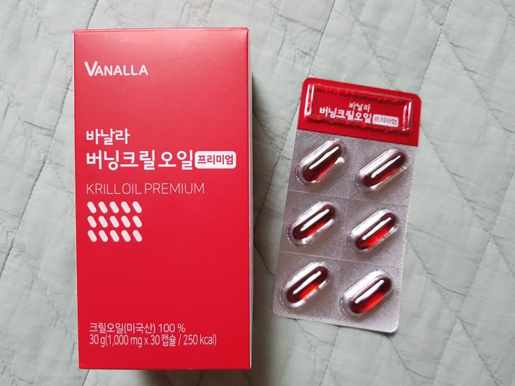  크릴오일 추천 인지질 56% 기억하기!