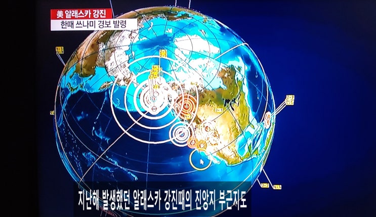  한반도 지진 분표도 및 지진 규모 현황, 일본 규모 6.8 강진 발생, 고속 열차 일부 구간 운행 보류, 쓰나미 주의 경보 발행, 야마가타현 (혼슈) 일본 다음은 한반도 지진 대배해야 한다,