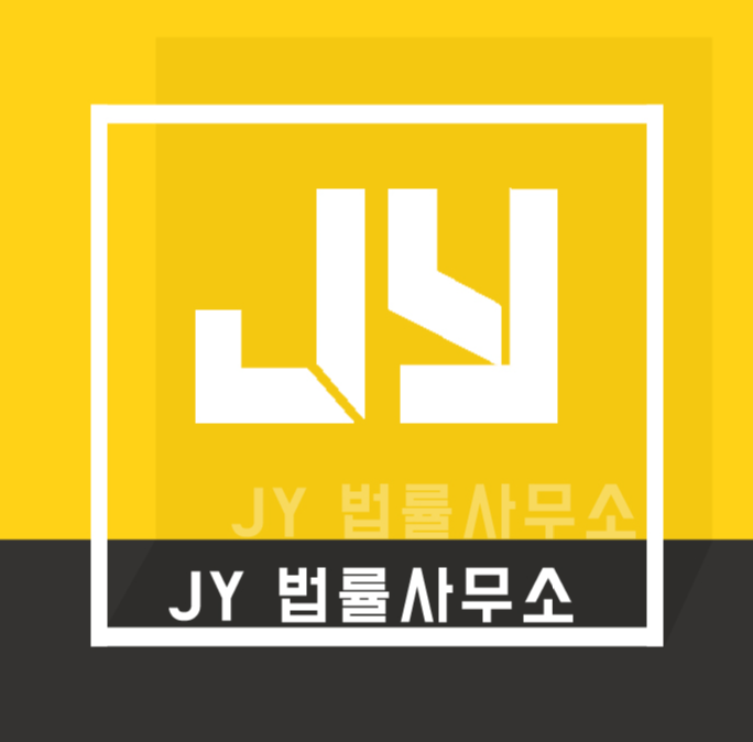  프로포폴변호사 법률상담은?