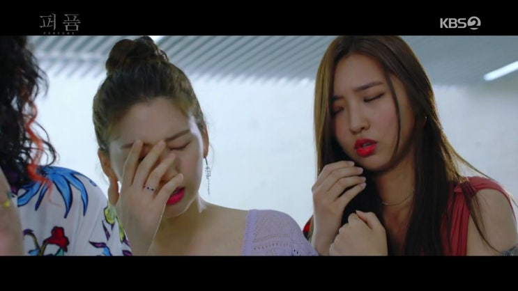  퍼퓸 김진경 패션 옷 로브 가디건 #써스데이아일랜드