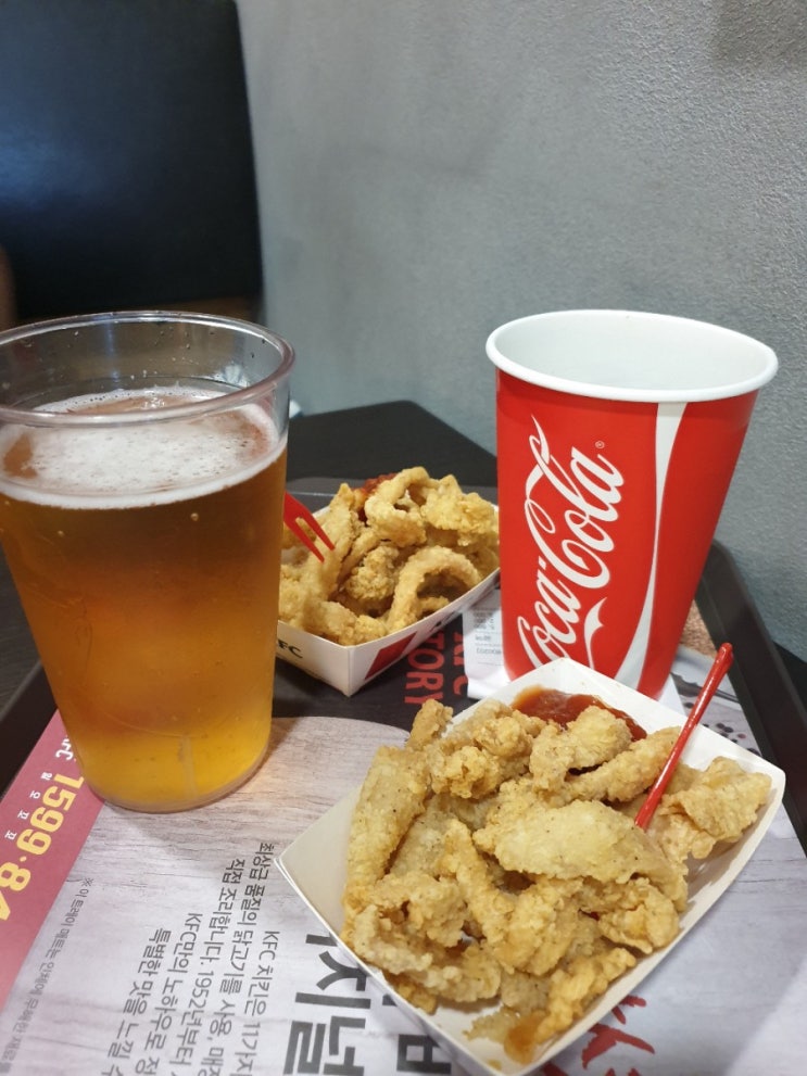 KFC 닭껍질 튀김 직접 먹어본 솔직 후기