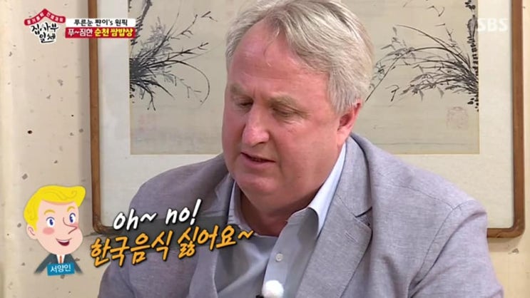  아직 발견하지 못했을 뿐일지도 몰라! (190618)