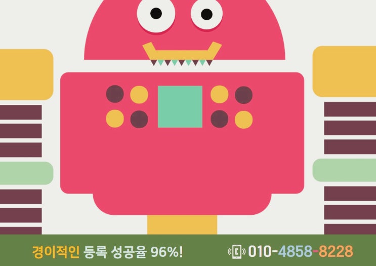  변리사사무실 든든한 파트너가 되어주는 곳