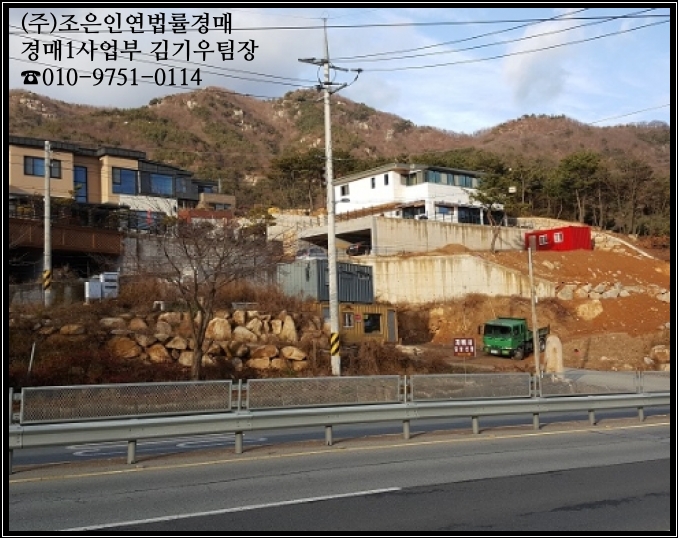 [경산시토지(임야) 법원경매] 경산시 와촌면 음양리  시세,매매,급매,전세