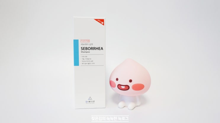 두피가려움 , Dr.메디션 세보레아샴푸로 개선하기 두피가려움 , Dr.메디션 세보레아샴푸로 개선하기