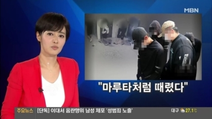  김주하, 뉴스 진행 중 식은땀…돌연 앵커 교체 ㅜㅜ건강하세요 김주하님