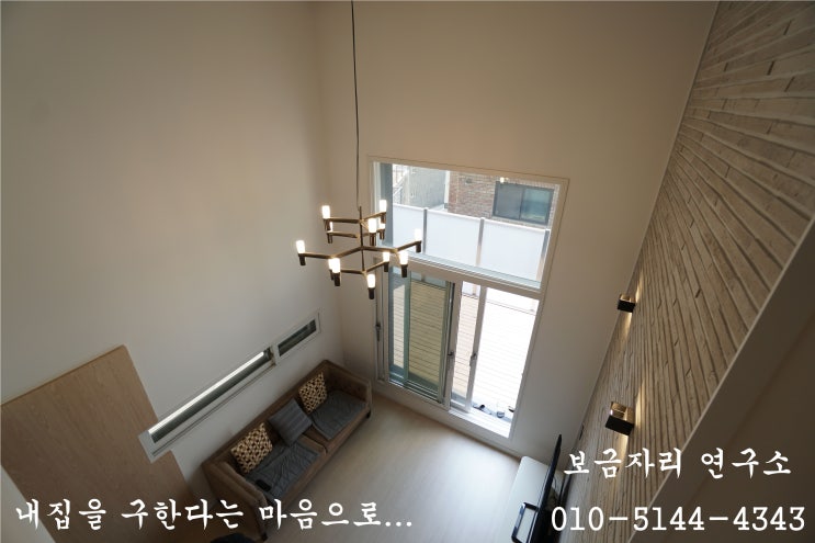  경기광주타운하우스 복층형 타운하우스를 찾고계시다면 !
