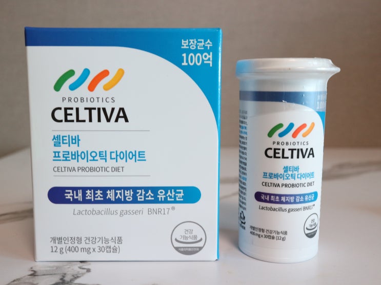  셀티바 다이어트유산균 지금까지 이런 모유유산균은없었다