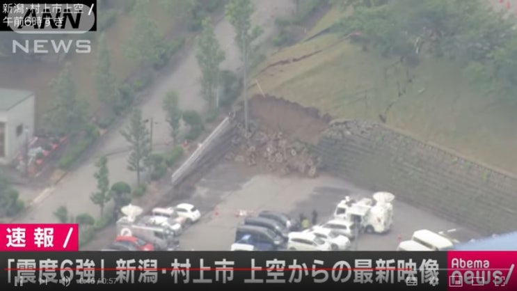 일본 지진 니이가타현 및 야마가타현 진도 6.7로 추정