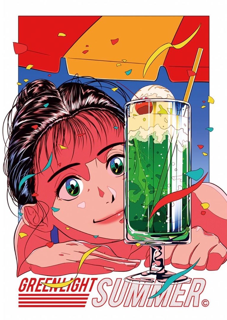 Back to the 1980's! 청량한 여름이 생각나는 일러스트레이터 나무13 ① : 네이버 블로그, image size:767x1080