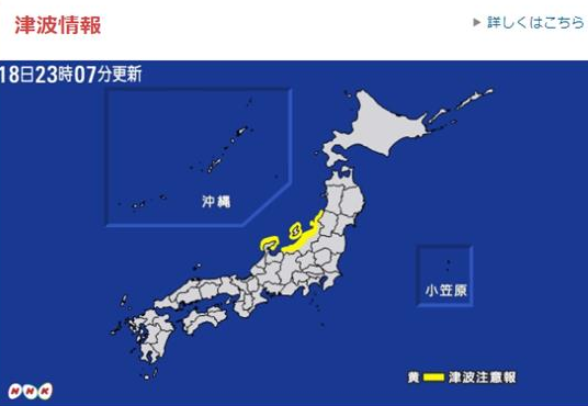 일본 지진 강도 6.8 역대 두번째입니다.