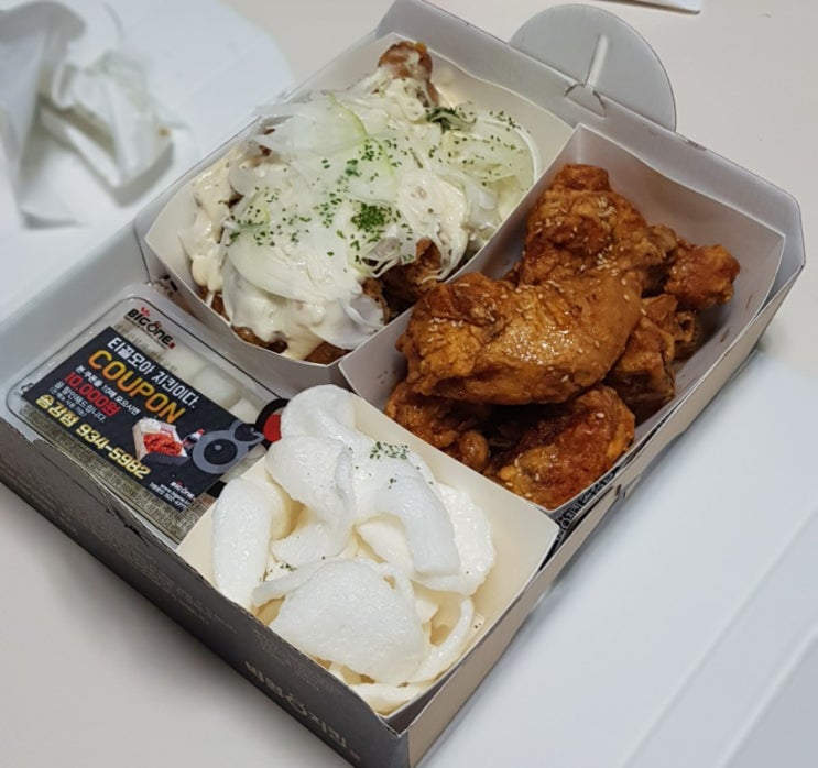  빅원치킨송강점[메뉴판/위치/전화번호]