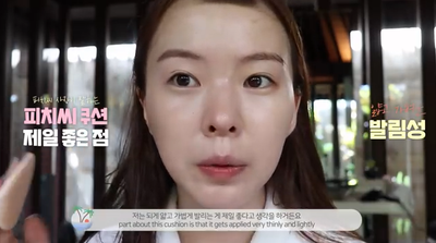  뷰티유튜버 하늘 남자친구 공개?