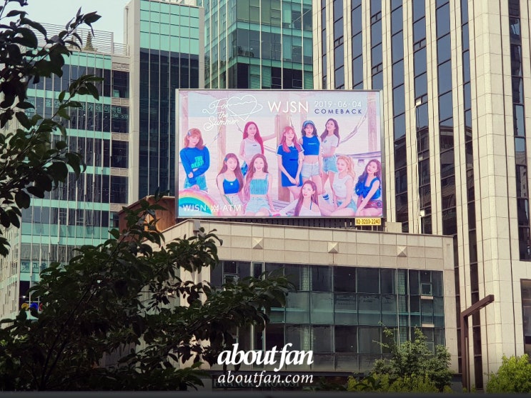 [어바웃팬 팬클럽 옥외 광고] 우주소녀 팬클럽 우신빌딩 전광판 광고