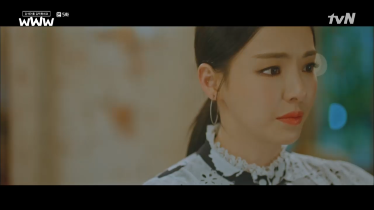  tvN 드라마 검블유 검색어를 입력하세요 WWW 5회