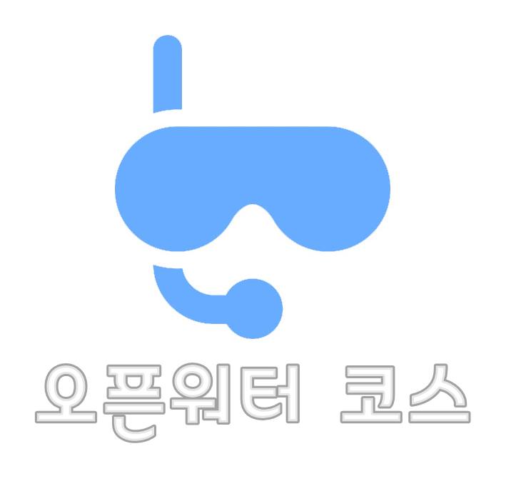  발리길리롬복 - 스킨스쿠버 오픈워터 코스