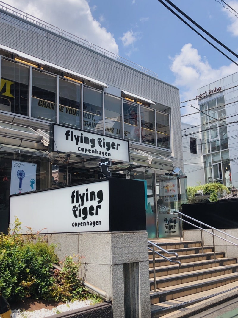 Tokyo #4 | 숙소 이동 : 네이버 블로그