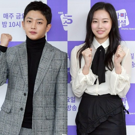 김민석박유나, 연애 중 김민석박유나, 연애 중