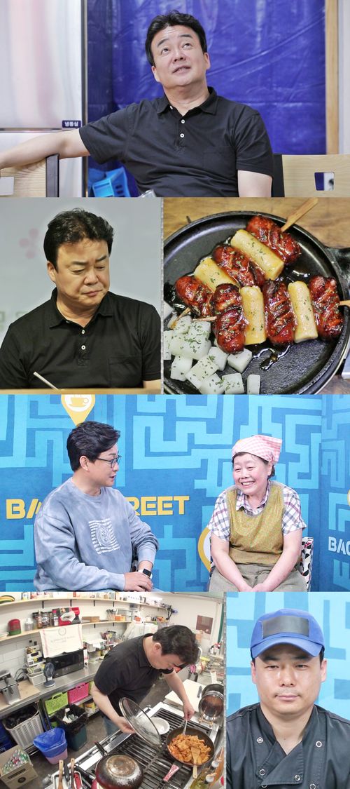  <백종원의 골목식당> 원주 미로예술시장 첫번째 이야기