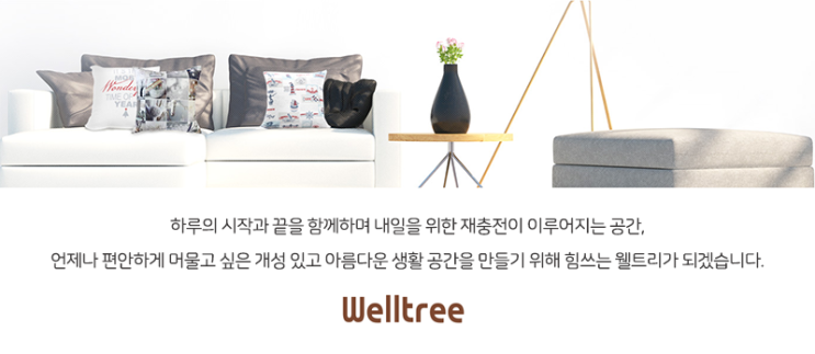  [홈데코 뉴스]밋밋한 공간에 입체감을 주는 의자 인테리어