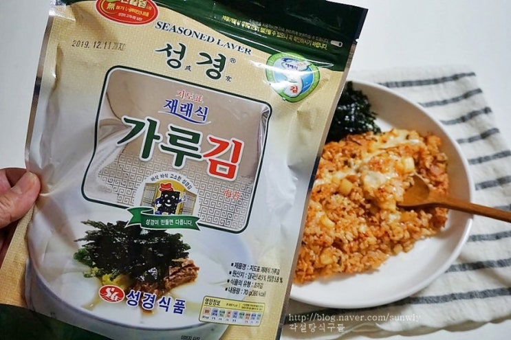  강식당 김치밥에 지도표 성경김 김가루 넣었지요~