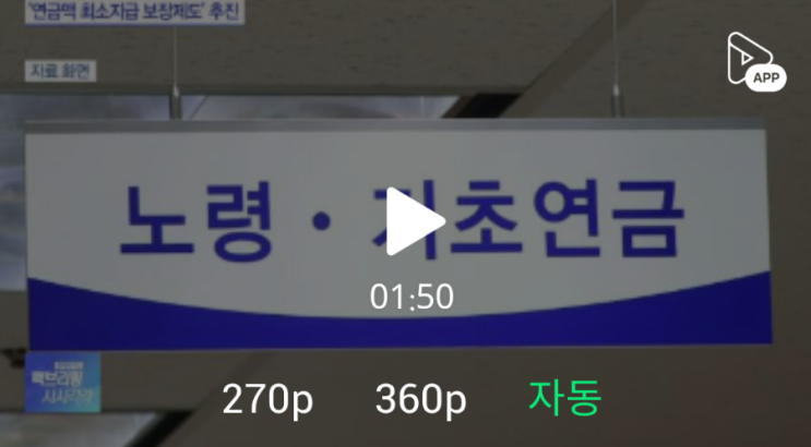 국민연금 받다가 일찍 사망땐 ‘차액’ 유족에 돌려준다 국민연금 받다가 일찍 사망땐 ‘차액’ 유족에 돌려준다
