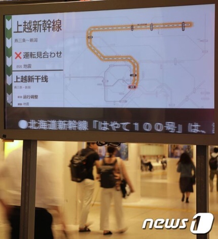  [2019-06-19-수] 일본 니가타현 진도 6강 지진…일부 지역 쓰나미 주의보