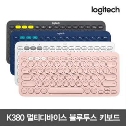  (26% 할인) 로지텍 멀티 디바이스 블루투스 키보드