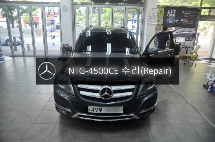  벤츠 GLK220 CDI 코드명 X204 NTG-4500CE 전원불량 화면불량(블랙아웃) 고장수리 - 수원 청주 수입차 오디오 AV 모니터 수리전문 수원테크.