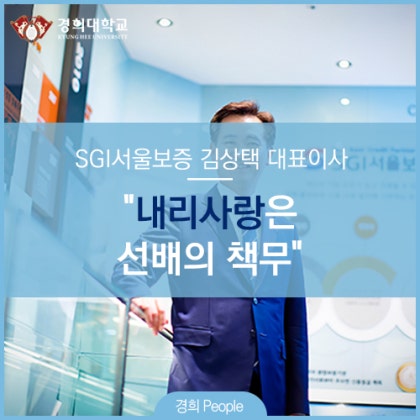 내리사랑은 선배의 책무” : 네이버 블로그 내리사랑은 선배의 책무” : 네이버 블로그