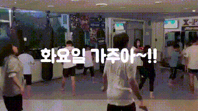  엑스퍼트짐 씐나게 다이어트 해버리자! <응암동 복싱, 응암동 킥복싱, 백련산 힐스테이트, 백련산 해모로, 백련산 자이, 북가좌동 복싱, 신진공고, 백련산SK뷰아이파크, 응암동 태권도, 은명초, 연은초>