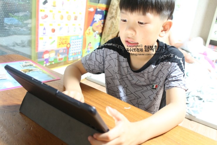  목표설정하고 매일매일 영어홈스쿨! 초등학생영어 확실히 해결중! 
