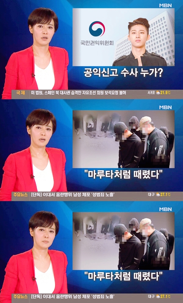  [공식]김주하 앵커, '뉴스8' 진행 중 '식은땀'→한성원 앵커로 교체..MBN "김주하 앵커 복통, 이상 無"