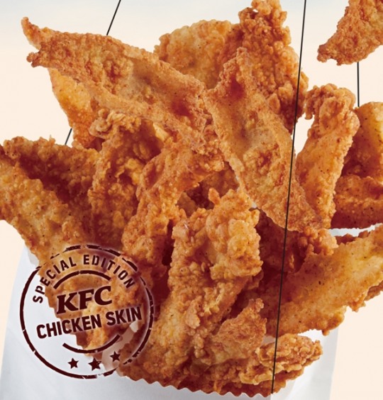  KFC닭껍질튀김 출시~!