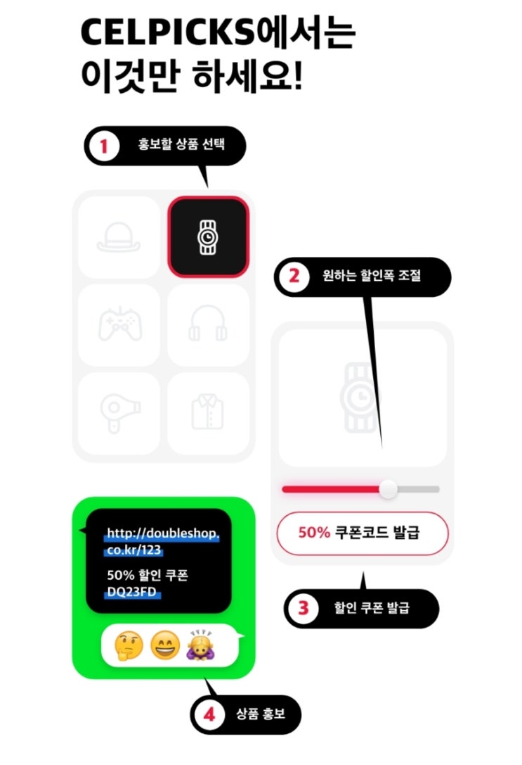  지금까지 이런 투잡은 없었다?!